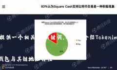 为了更好地回答您的问题，我将为您提供一个相