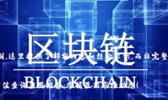 注：由于篇幅限制，这里提供了部分内容和结构