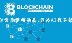 关于“tokenim是否会取消”这个问题，可以从几个