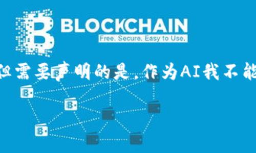 关于“tokenim是否会取消”这个问题，可以从几个方面进行讨论。但需要声明的是，作为AI我不能预测未来的事件，具体情况要依赖于行业动态和项目团队的公告。

### Tokenim未来发展展望：它会取消吗？