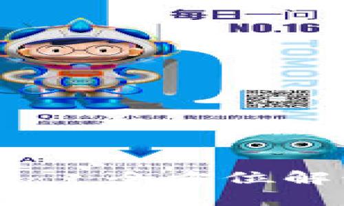 加密数字货币能持有吗？——全方位解读数字资产的未来与风险