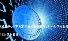 注意：由于具体项目的信息可能会随时间而变化