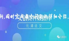 由于内容字数较多，我将提供一个示例、关键词