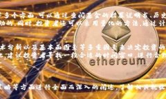 引言随着数字经济的快速发展，加密货币逐渐成