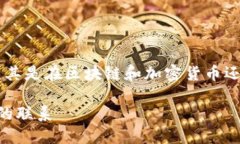 SHIB能提到Tokenim吗？这是一个有趣的问题，尤其是