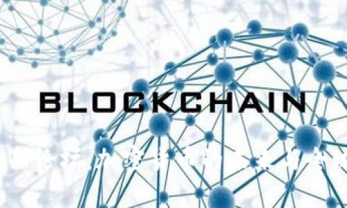 2023年达沃斯论坛：加密货币的未来与全球经济的交织