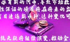 加密货币的数量趋势分析：从诞生到未来加密货