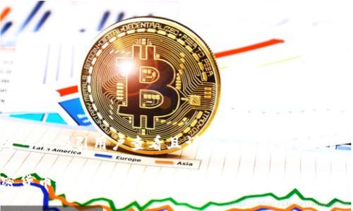 思考一个吸引用户查看且详细全面的优秀

加密货币挖矿实例图解：从入门到精通的全面指南