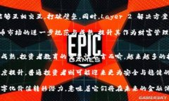 加密货币的未来：它们会消失还是重塑金融体系