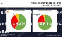 biao ti/biao ti微软申请加密货币专利：区块链技术