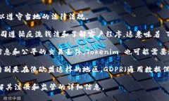 Tokenim 是一家提供数字资产服务的平台，其监管和