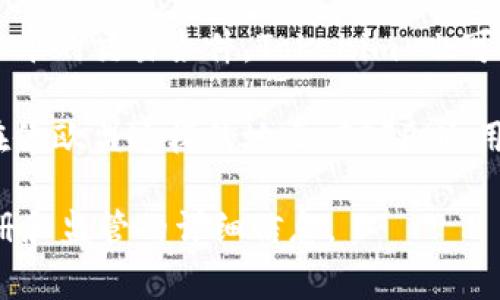 Tokenim 是一家提供数字资产服务的平台，其监管和合规性通常受其注册地的法律法规的影响。不同国家对于数字资产和加密货币的监管政策各不相同，因此无法明确说明 Tokenim 具体是哪国监管的。

一般而言，Tokenim 可能会在以下几个方面受到监管：

1. **注册牌照**：Tokenim 可能会在其总部所在国申请相关的金融服务牌照，以遵守当地的法律法规。

2. **反洗钱 (AML) 和了解客户 (KYC)**：大多数国家要求涉及金融交易的公司遵循反洗钱法和了解客户程序，这意味着 Tokenim 或者类似的平台可能会收集用户的身份信息以防止非法活动。

3. **消费者保护法规**：某些国家有关于消费者保护的法律，要求提供透明的信息和公平的交易条件，Tokenim 也可能需要遵循这些规定。

4. **数据保护和隐私法规**：有关用户数据的隐私和保护也可能会受到监管，特别是在像欧盟这样的地区，GDPR（通用数据保护条例）要求企业对用户数据进行严格管理。

具体的监管情况还是需要查看 Tokenim 的官方网站或相关的法律文件，以了解其注册和监管的详细信息。