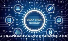   深入解析Tokenim：新手指南及玩法详解 /  guanji