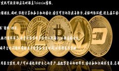   如何安全有效地存储Tokenim BTC资产？最全指南与
