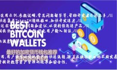   全面解析TokenIM转账接口：高效、安全的数字资