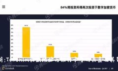 深入解析：Tokenim收款地址与银行卡号的关系及其
