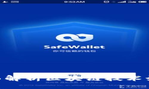 ologies
Tokenim 2.0 版：全面解析区块链技术如何重塑数字资产管理