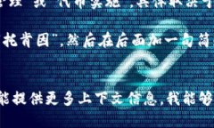 “tokenim”可能是一个特定的术语或品牌名，没有