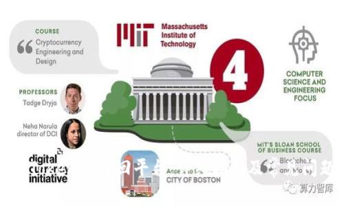 如何将Tokenim转回平台：详细指南及常见问题解答