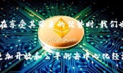 注意：由于字数的限制，我将简化内容并给出一