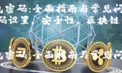 注意：以下内容仅为虚构示例，用于展示结构，