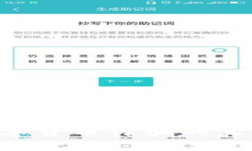 : DGC加密数字货币诈骗的真相与防范措施