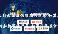 您好！关于您的问题，＂tokenim＂ 是一个相对较新