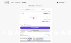 如何在 OK 链上添加 Tokenim：全面指南与实用技巧