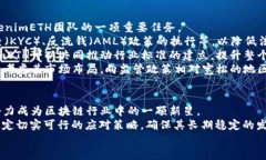   深入了解TokenimETH：区块链科技的前沿/   guanji