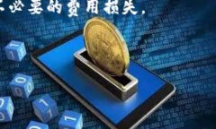 在区块链和加密货币的世界中，＂tokenim＂可能是