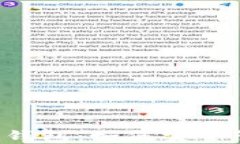 深入解析Tokenim钱包：如何安全管理您的PCC代币？