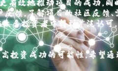 bianoti探秘无地址空投币：Tokenim平台的全新投资机