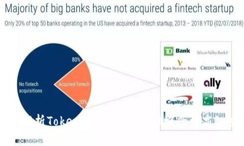 深入解析Tokenim脚本：从基础概念到高级应用