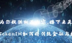 当然可以，我可以为你提供相关内容。接下来是