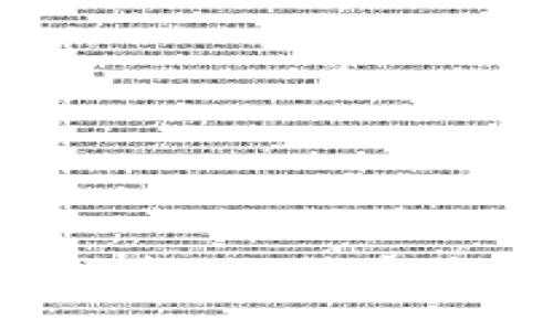 加密货币银行交易全指南：如何安全、便捷地管理数字资产