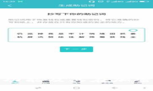 IM Token 钱包的多重功能及其在加密货币行业的重要性解析