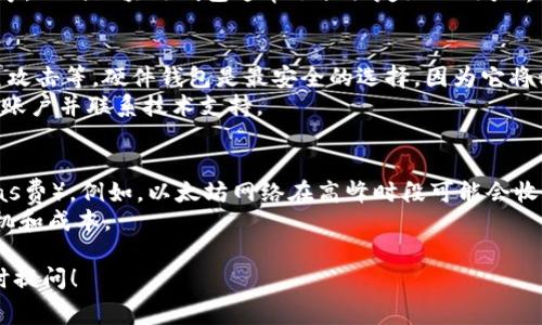 在区块链和加密货币领域，