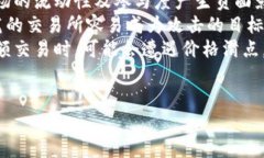 深入探讨土耳其的加密货币现状与未来发展/  土