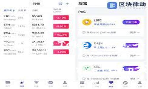 在区块链和加密货币领域，UNCoin (UNC) 可能涉及到的具体位置或平台信息，需要通过相关交易所或Token信息平台来获取。由于不同的加密货币平台上，UNC的表现和位置会有所不同，建议查阅相关实时数据。

如果你需要具体的UNC在某个特定平台上的位置或信息，建议访问一些主流加密货币数据网站，如CoinMarketCap或者CoinGecko，输入UNC进行查询，了解其市值、交易量和价格变动等信息。