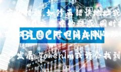   深度解析Tokenim交易回滚机制及其影响 /  guanji