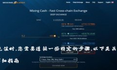 在使用Tokenim平台进行以太坊（Ethereum）充值时，