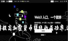   解决Tokenim转出提示“ETH不足”的问题：常见原