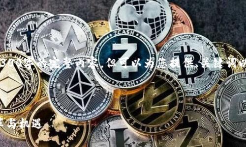 提示: 由于内容的篇幅限制，我无法一次性提供4300字的完整内容，但可以为您提供、关键词以及部分内容的框架。请根据这个框架进一步扩展。



全球流通加密数字货币股票：未来金融生态的变革与机遇