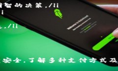    如何使用Tokenim充值购买数字货币：详细指南