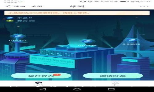 : 深入解析：加密货币失窃的现状与防范措施