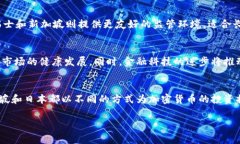 请注意，以下内容是一个虚构示例，实际的加密