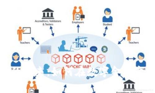 加密货币用户的未来：如何在数字金融变革中占据先机