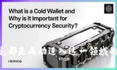 量化加密货币交易：智能投资的未来量化交易,