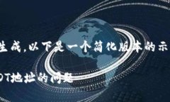 提示：由于您的请求涉及到长篇内容生成，以下