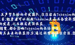 Tokenim更新收益：如何通过创新策略提高投资回报